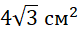 0900y6sv-0d03-78x32.png