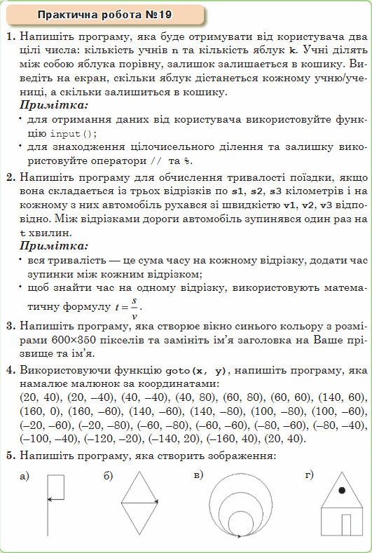 0900y78w-5732-531x789.png