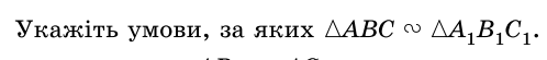 0900y8lr-37c6-498x55.png