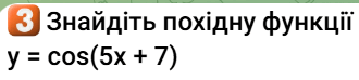 0900y9gy-ea04-330x74.png
