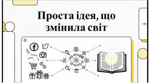 Поняття та призначення баз даних