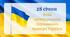 Презентація «День затвердження Державного прапора України»