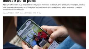 Франція захищає мозок своїх дітей