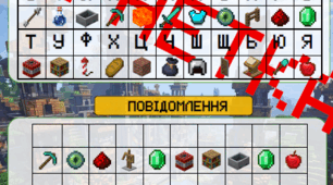 Кодування інформації Minecraft