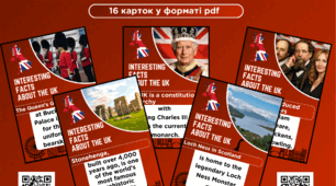 Цікаві факти про Великобританію 16 Interesting Facts About the UK