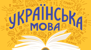 Діагностувальна робота "Речення. Текст. Мова і мовлення."