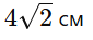 0900yfs4-4ccd-85x37.png