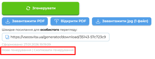 0900yg7n-b13c-500x191.png