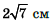 0900yih4-f322-54x27.png