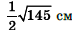 0900yihj-f300-73x31.png
