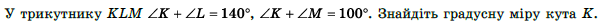 0900yiik-340a-784x36.png