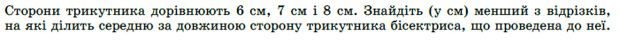 0900yiom-24e2-940x63.png