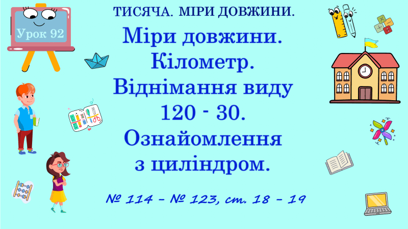 0900yit1-8c08-800x450.png