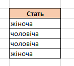 0900yjnx-f2cd-147x132.png
