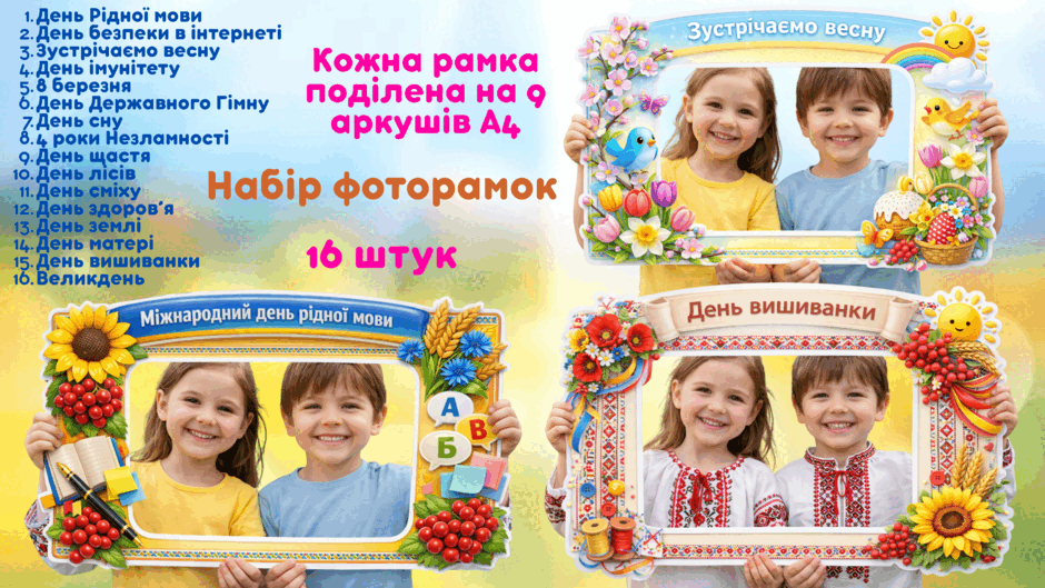 0900ykrh-0c59-940x529.png