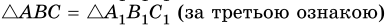0900ylcx-a3c4-392x26.png