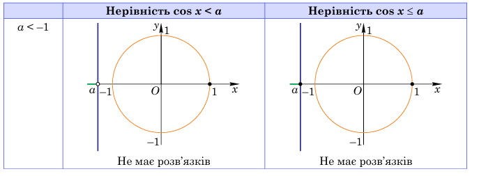 0900yopr-35a7-687x253.png