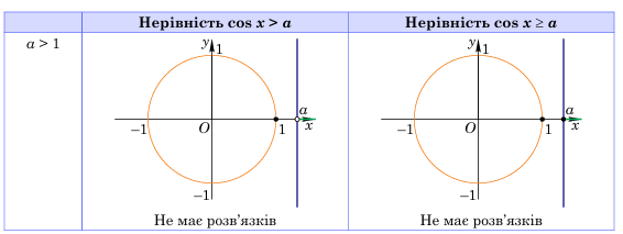 0900yos2-d08f-673x253.png