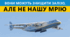 Світові винаходи та Україна