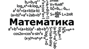 Прямокутний трикутник. Метричні співвідношення у прямокутному трикутнику.
