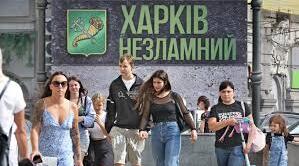 Система розселення та трудові ресурси Харківщини в умовах воєнного  стану та відновлення