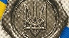 Презентація до Дня пам'яті Героїв Крут