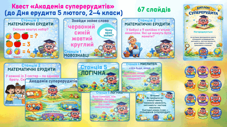0900yvv5-fe56-940x529.png