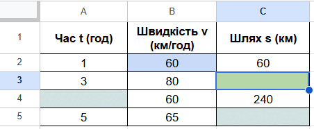 0900yy2x-fc21-452x186.png
