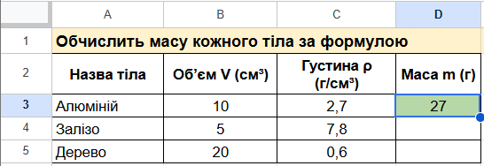 0900yy5b-d602-546x188.png