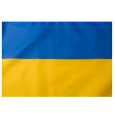 Прапори та інша державна символіка за низькими цінами в Україні | Інтернет-магазин канцтоварів Юлис