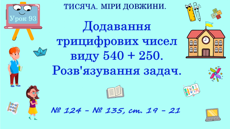 0900z2ie-8561-800x450.png