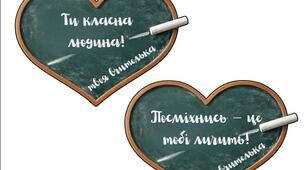 День Св. Валентина. Валентинка. Валентинка дружби