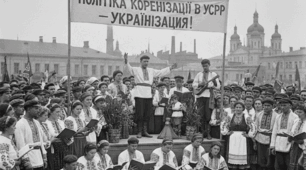 Політика коренізації в УСРР