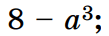 0900z540-b53c-109x36.png