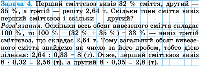 0900z7tk-f9bf-640x215.png