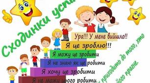 6-А. 30.01. Розв'язування вправ.