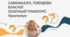 Презентація "САМОАНАЛІЗ. ПОБУДОВА ВЛАСНОЇ ОСВІТНЬОЇ ТРАЄКТОРІЇ. Практикум" 8 клас