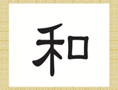 0900zbij-4927-170x130.png