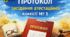 Протокол  № 01 засідання атестаційної комісії