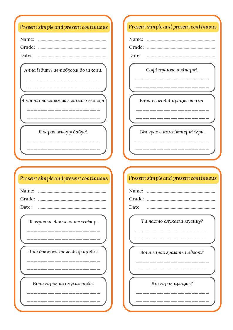Present Simple and Present Continuous Cards | Інші матеріали ...