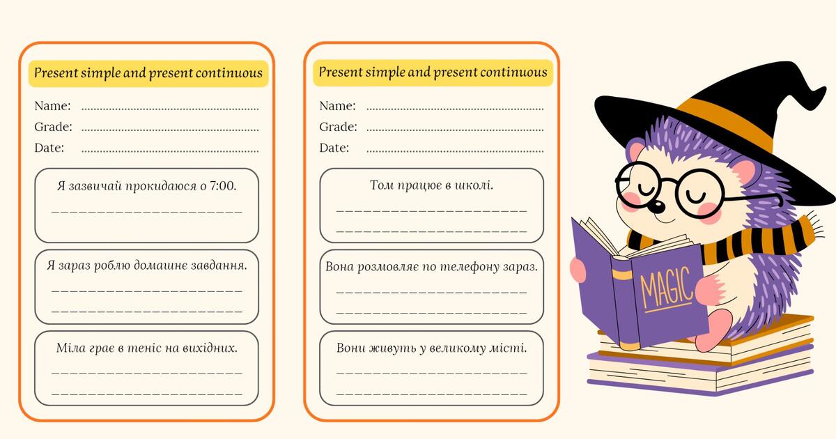 Present Simple and Present Continuous Cards | Інші матеріали ...