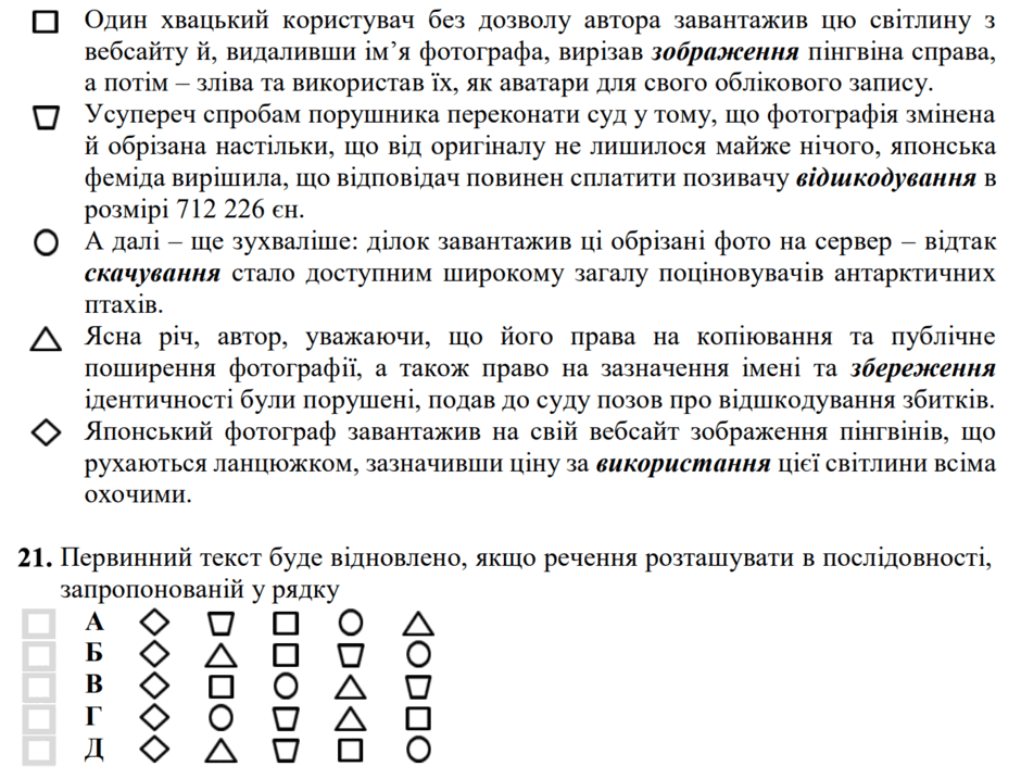 0900zee4-4ec0-940x717.png