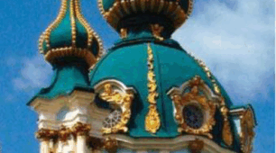 Бароко
