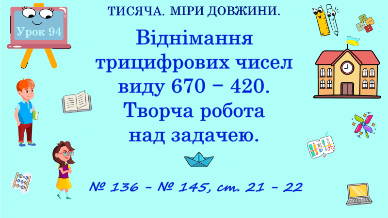 0900zgsu-41ca-800x450.png