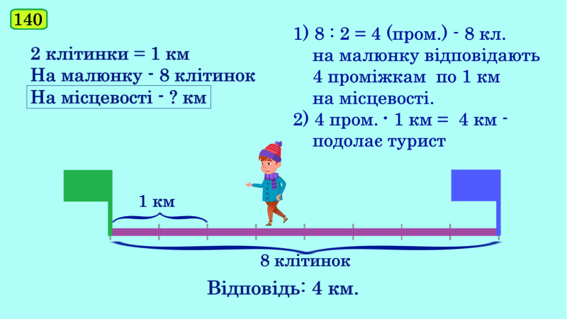 0900zgu4-0390-800x450.png