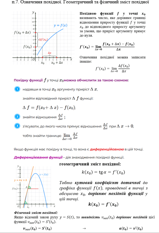 0900zhoa-f1c3-525x772.png