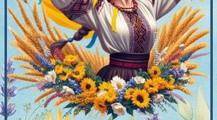 Напис-розтяжка "День української жінки" (До дня української жінки)