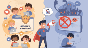 Кібербулінг