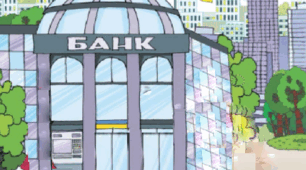 Банківська система України