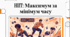 Відеоогляд "Що таке HIIT (High-Intensity Interval Training Essentials)?"